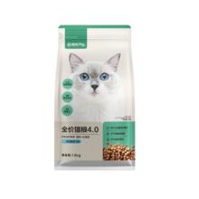 再降价：网易严选 全价猫粮4.0版 深海鱼虾口味 7.2kg