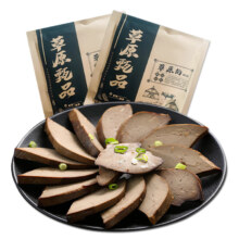 年货节:星华源 熟食羊肝 内蒙古特产 五香开袋即食 250g×4袋（2斤）