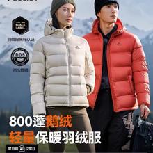伯希和 800蓬鹅绒羽绒服男女秋冬季户外防风保暖轻薄外套