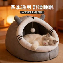 猫窝 四季通用 英短L软垫加厚吊绳毛球