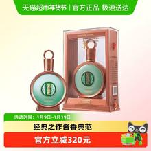 88VIP会员：习酒 君品 53%vol 500ml酱香型白酒