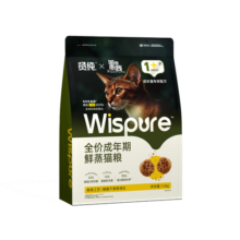 贤纯猫粮 全价鲜蒸成猫粮高鲜肉高消化好护肠胃专利益生菌 【国家宝藏】1岁+鲜蒸全价鸡肉猫粮1.5kg