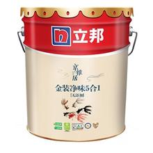 立邦 x国民家居乳胶漆京雅居金标超值金装净味5合1内墙漆套装15L可调色