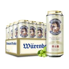 爱士堡德国原装小麦白啤500ML 24罐整箱