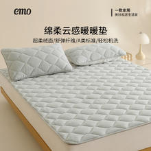 一默 a类婴肤绒保暖发热软床垫 180*200cm