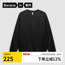 蕉内 非常服503Relax男士套头卫衣宽松运动外套
