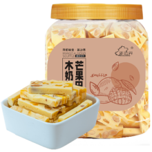 需首购:新边界 芒果巴旦木奶酥  200g/罐