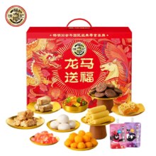 徐福记 龙马送福超大礼箱 1415g*2件