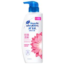 限移动端、京东百亿补贴：海飞丝 去屑洗发露 恬雅清新 300ml