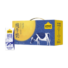 认养一头牛 全脂纯牛奶 200ml*12盒 学生早餐奶营养原生
