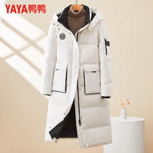 鸭鸭羽绒服 鸭鸭（YAYA）羽绒服女加厚连帽长款保暖2025冬季新年百搭休闲时尚外套 白色 S