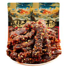 奇圣 麻辣牛肉50g 西藏特产 开袋即食 休闲零食