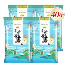 金龙鱼 臻选长粒香米 东北大米 粳米 5KG*4袋 共40斤 清甜甘香绵软