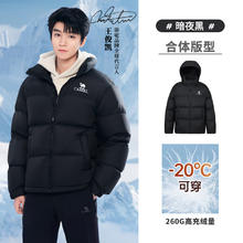 再降价：骆驼 火山羽绒服2.0 王者凯甲 男女款4色可选