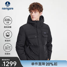 Navigare 意大利小帆船防泼水羽绒服男 2025秋冬季新款 暗夜黑 L