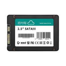 拾光坞 SSD固态硬盘 SATA3.0接口 2.5英寸 精选TLC颗粒