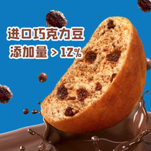 88VIP会员：宾堡 多菲角牛乳味面包75g*6包