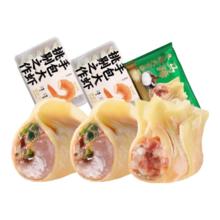 袁记云饺 玉米鲜肉饺330g/15颗*4件+赠玉米鲜肉大云吞250g