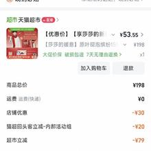 88VIP会员：香飘飘 原叶现泡奶茶轻乳茶混合口味 1043.5g 15杯新年礼盒