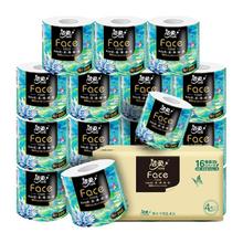 洁柔 油画系列 有芯卷纸 200克*10卷
