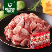 20点开始：科尔沁 国产原切筋头巴脑 净重4斤 生鲜牛肉 真原切