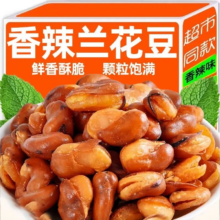 年货节:朱氏朱福记 香酥蚕豆油炸兰花豆 牛肉味 500g*1包