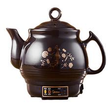 美的 MD-DG30E103 养生壶 3L