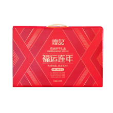 煌记 黑松露火腿苏打饼干 薄脆早餐代餐 0蔗糖 446g 福运连年礼盒