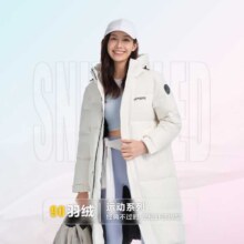波司登 连帽男女同款过膝长款保暖运动羽绒服 明星同款