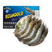 港洋 厄瓜多尔白虾 盐冻净重3斤45-60只/盒*2件