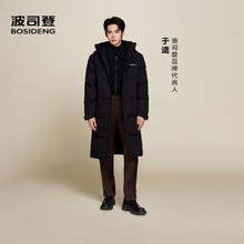 25日0点:波司登 25新款羽绒服 男女同款情侣长款连帽面包服