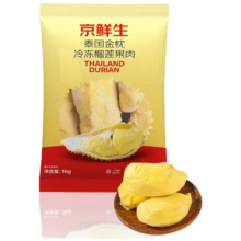 京鲜生泰国金枕冷冻新鲜榴莲肉单袋净重1000g 冷冻新鲜榴莲 低温水果*2件