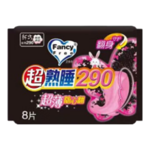 FancyFree 夜用卫生巾 290mm 8片 棉柔 超薄干爽贴心呵护