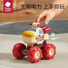 babycare 儿童玩具小汽车玩具车玩具女孩男孩宝宝儿童益智回力惯性