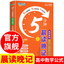 满分星秒背政史地知识点汇总高中2026历史 高考地理政治 总结一本干货大盘点一本全 妙背 答题模板知识清单背诵手册复习资料高一