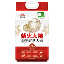 柴火大院 特等五常大米 稻花香2号 10斤 东北大米 溯源 原粮