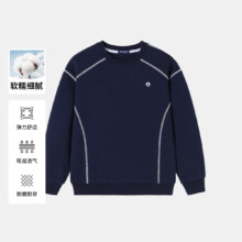 NAVIGARE 意大利小帆船 春季男女童长袖套头卫衣 初中生 洋气休闲儿童上衣