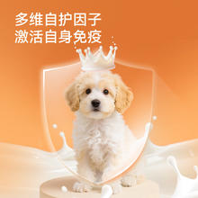 翡冷翠 狗粮生命之源系列幼犬奶糕膨化粮鸡肉羊奶酪无谷E2740g