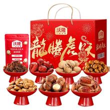 沃隆 龙腾虎跃坚果礼盒1.05kg混合坚果果干零食中秋礼盒