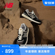 new balance NB男女缓震耐磨百搭运动休闲鞋U574LGG1