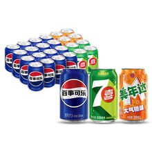 百事 可乐（原味+7喜+美年达橙味）碳酸饮料包装随机330ml×24罐