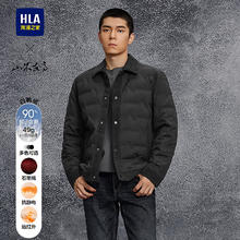 海澜之家 羽绒服25新冬季山不在高系列翻领按扣外套男HWRAW4J015A