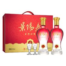 淘金币可用、88VIP：景芝 景阳春 吉祥如意 52度 浓香型白酒 500ml*2瓶