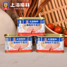 梅林 上海梅林午餐肉罐头 猪肉火锅熟食 198g*10