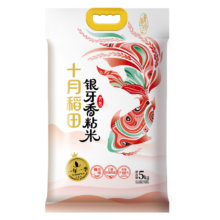 十月稻田 2025年新米 油粘米 银牙香粘米 10斤*5件