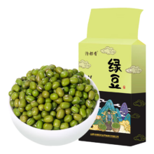 精品小绿豆笨绿豆 绿豆粥豆沙有机 500g*1袋