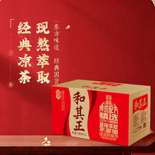 今日必买：和其正 凉茶1L*12瓶/箱 年货 家庭聚餐