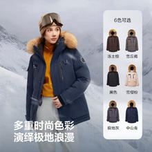 波司登 极寒羽绒服男女同款鹅绒大毛领加厚御寒保暖外套 中山青