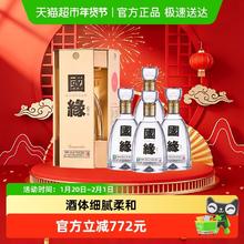 今世缘 国缘 四开 42%vol 幽雅醇厚型白酒