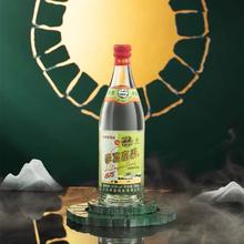 李渡 1975 50.8%vol 元窖香型白酒 520ml*6瓶